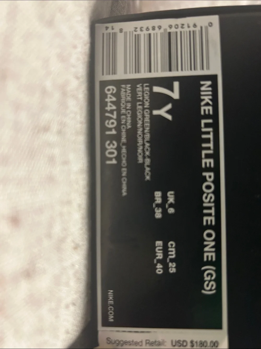 Nike Kids Black Iridescent Foamposite Sneakers